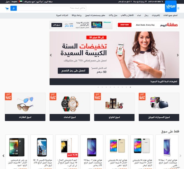 Navigating Global Markets: A Guide to Cross-Border E-commerce